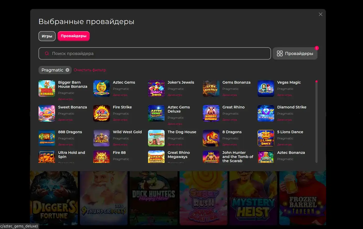 Вулкан Голд казино бонусы и фриспины