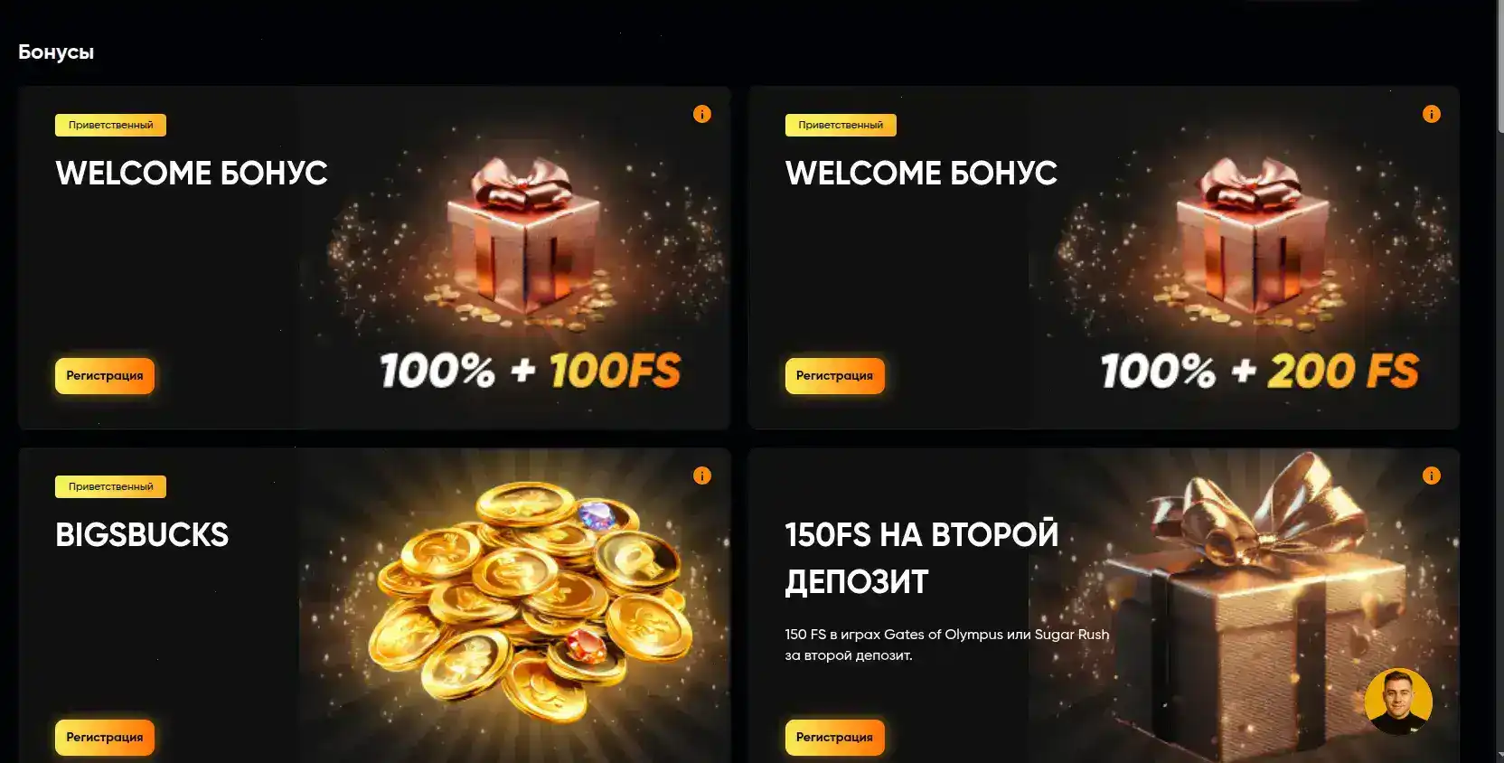 Vulkan Gold casino вывод средств